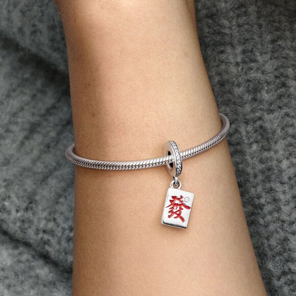 Pandora Mahjong Dangle Charm - Picture 4 of 5
